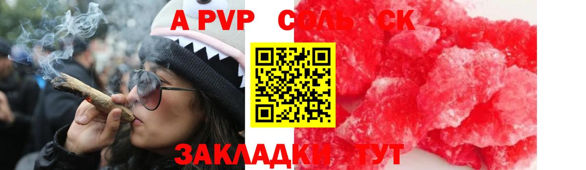 Псилоцибиновые грибы Прокопьевск