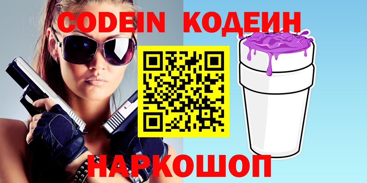 Бошки Шишки  COCAIN  Меф кристаллы  Прокопьевск  APVP СК   Вход с VPN  ГАШИШ 