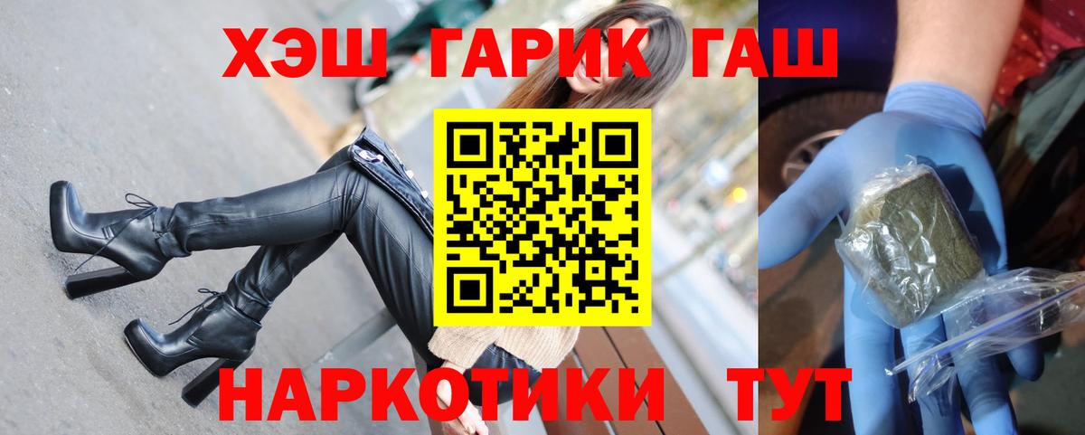 Гашиш ice o lator  где найти   Прокопьевск  Вход с VPN 