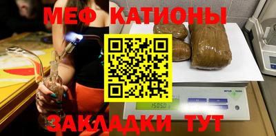 альфа пвп VHQ Ставрополь