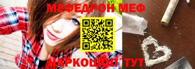 альфа пвп VHQ Ставрополь