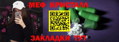 альфа пвп VHQ Ставрополь