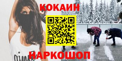 альфа пвп VHQ Ставрополь