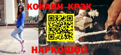 альфа пвп VHQ Ставрополь