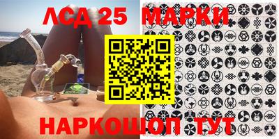 PSILOCYBIN Старая Купавна