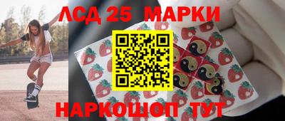 PSILOCYBIN Старая Купавна
