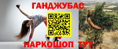 альфа пвп VHQ Ставрополь