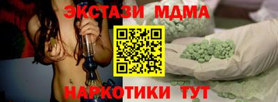 прущий лед Среднеуральск
