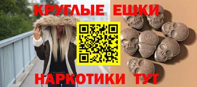 PSILOCYBIN Старая Купавна