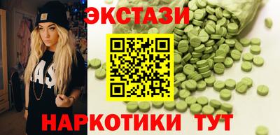 альфа пвп VHQ Ставрополь