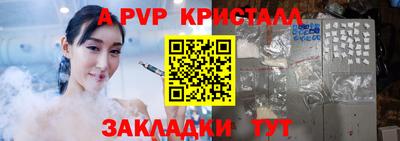 PSILOCYBIN Старая Купавна