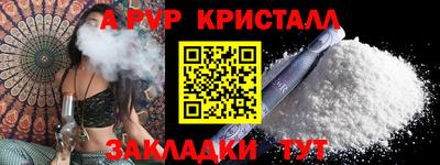 прущий лед Среднеуральск