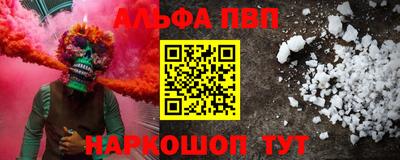 PSILOCYBIN Старая Купавна