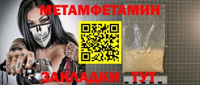 альфа пвп VHQ Ставрополь