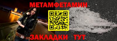 альфа пвп VHQ Ставрополь