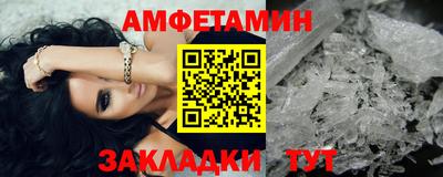 альфа пвп VHQ Ставрополь