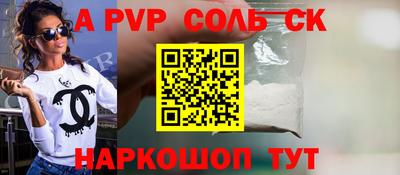 PSILOCYBIN Старая Купавна