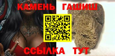 альфа пвп VHQ Ставрополь
