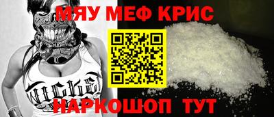 альфа пвп VHQ Ставрополь