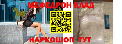 прущий лед Среднеуральск
