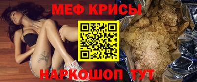 альфа пвп VHQ Ставрополь