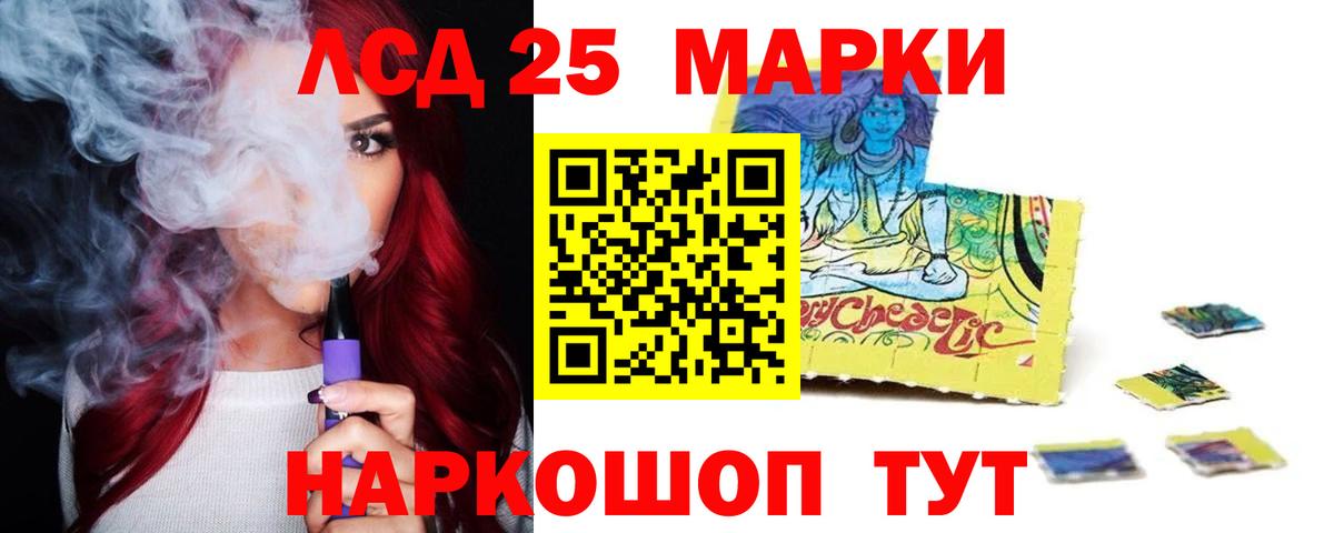 ЛСД экстази ecstasy Прокопьевск