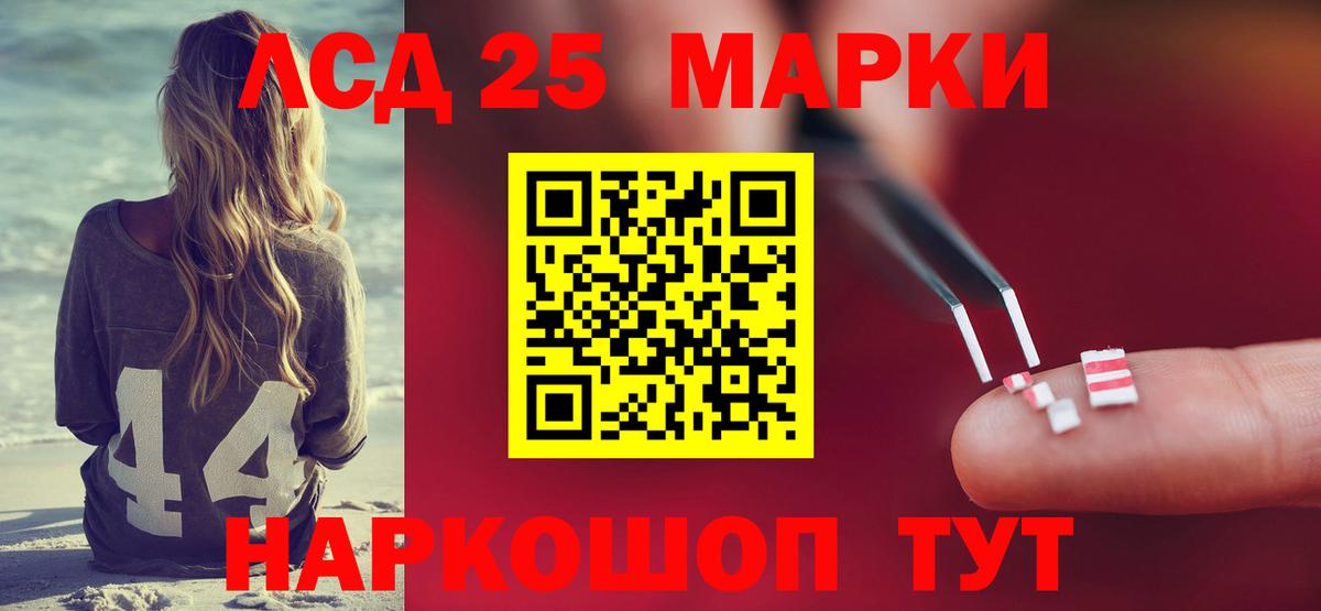 Прокопьевск  Лсд 25 экстази кислота  Вход с VPN  ЛСД экстази ecstasy 