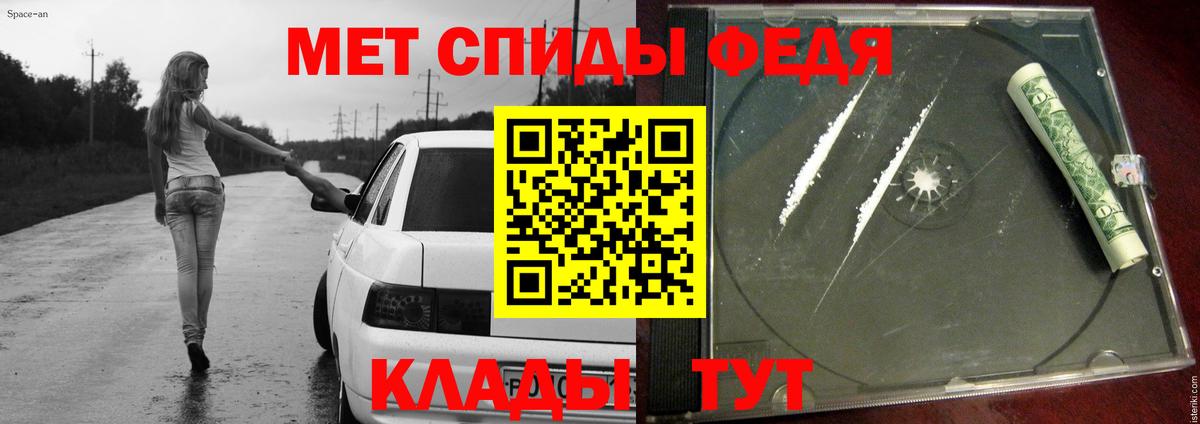 МЕТАМФЕТАМИН пудра  Вход с VPN  Прокопьевск  МЕТАМФЕТАМИН пудра 