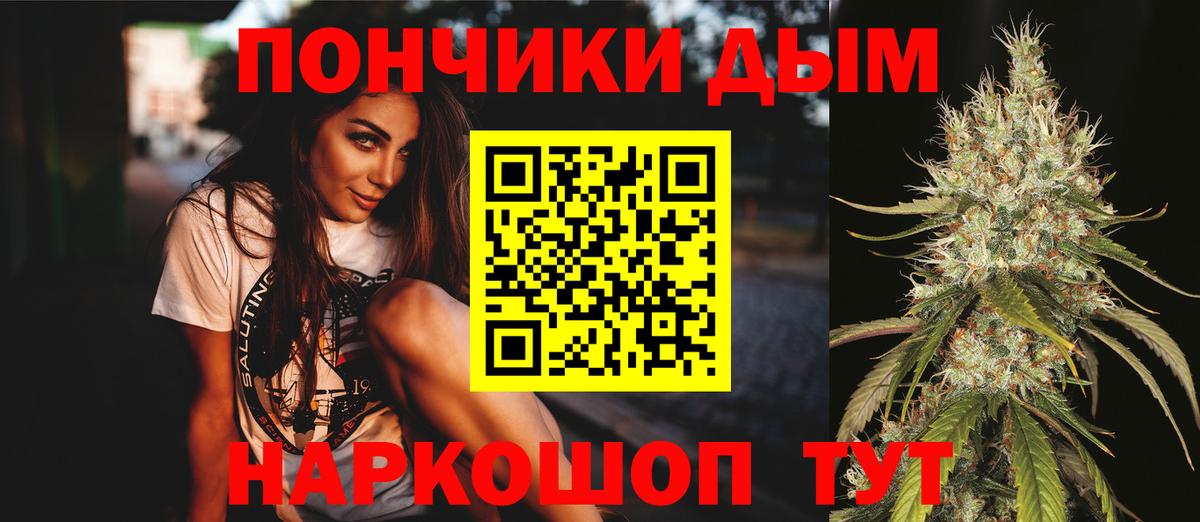 Бошки Шишки ГИДРОПОН  Шишки марихуана LSD WEED  Прокопьевск  Вход с VPN 